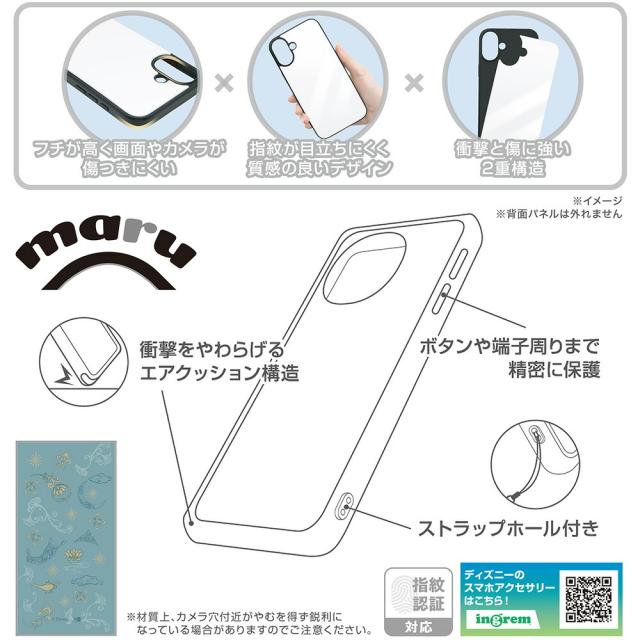 スマホケース スマホカバー スマホフィルム スマホグッズ