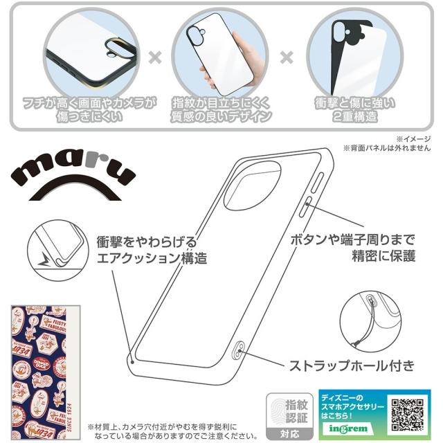 スマホケース スマホカバー スマホフィルム スマホグッズ