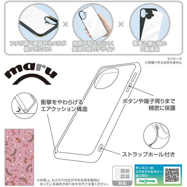 スマホケース スマホカバー スマホフィルム スマホグッズ