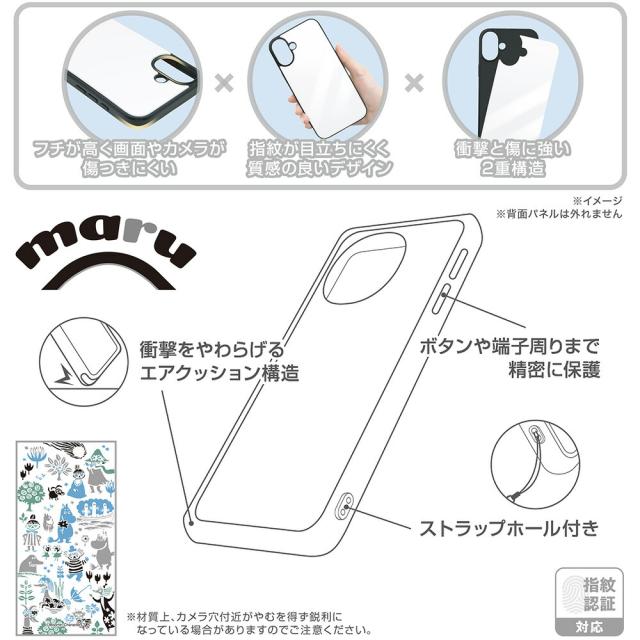 スマホケース スマホカバー スマホフィルム スマホグッズ
