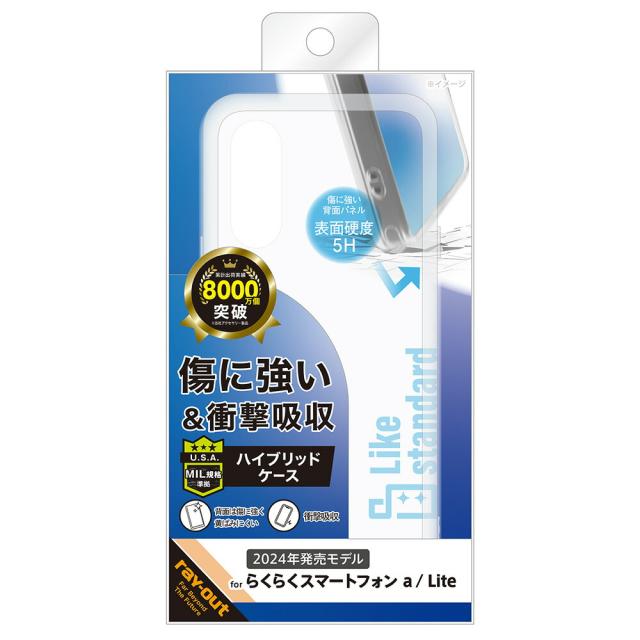 スマホケース スマホカバー スマホフィルム スマホグッズ
