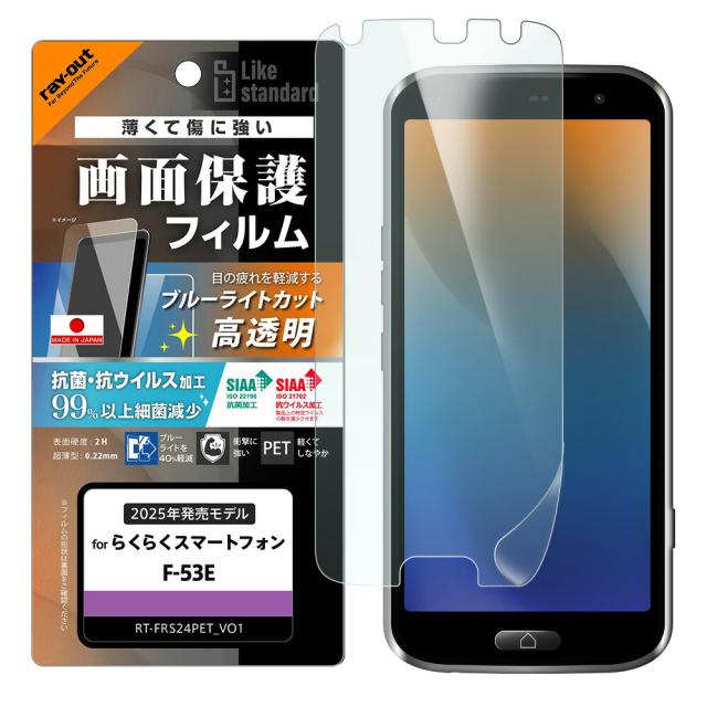 スマホケース スマホカバー スマホフィルム スマホグッズ