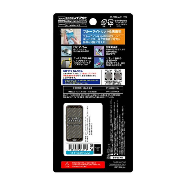 スマホケース スマホカバー スマホフィルム スマホグッズ