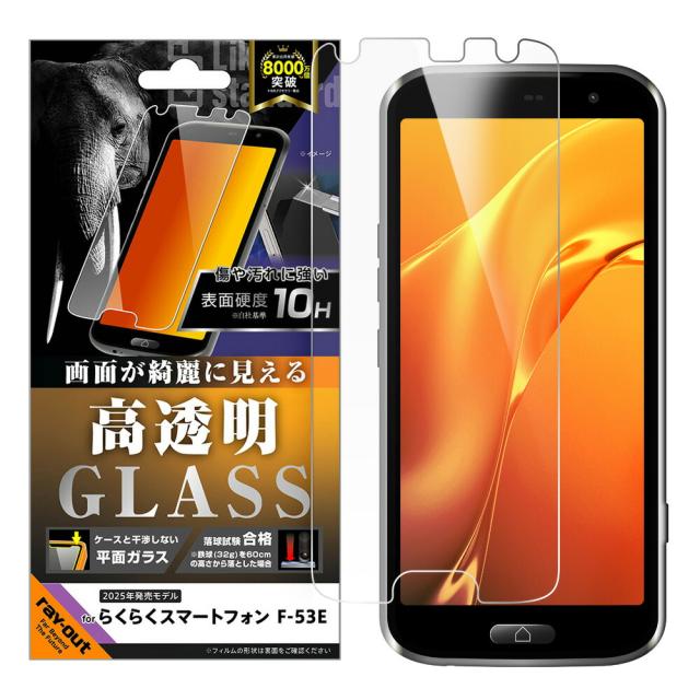 スマホケース スマホカバー スマホフィルム スマホグッズ