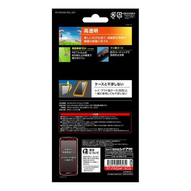 スマホケース スマホカバー スマホフィルム スマホグッズ