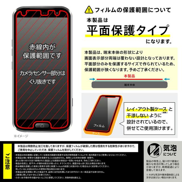 スマホケース スマホカバー スマホフィルム スマホグッズ