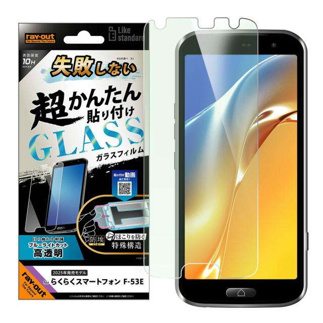 スマホケース スマホカバー スマホフィルム スマホグッズ