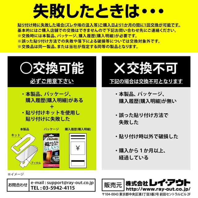 スマホケース スマホカバー スマホフィルム スマホグッズ