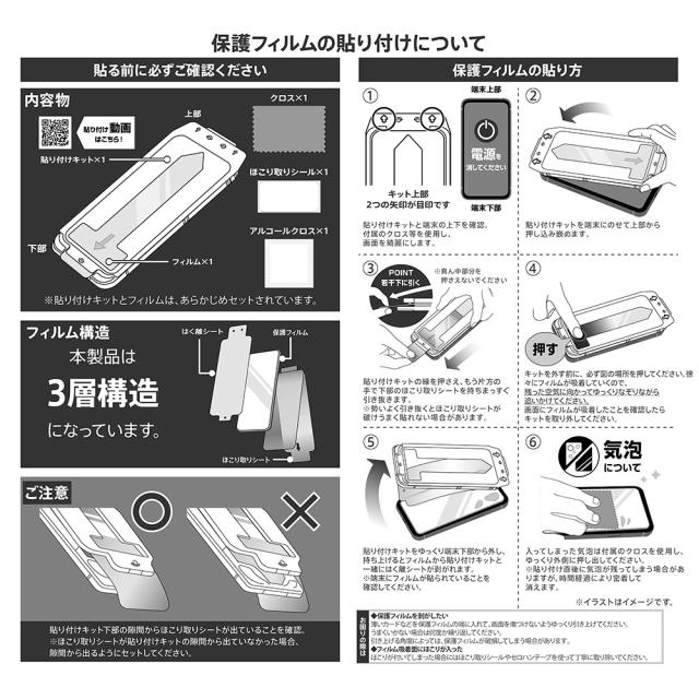 スマホケース スマホカバー スマホフィルム スマホグッズ