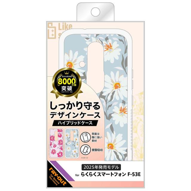 スマホケース スマホカバー スマホフィルム スマホグッズ