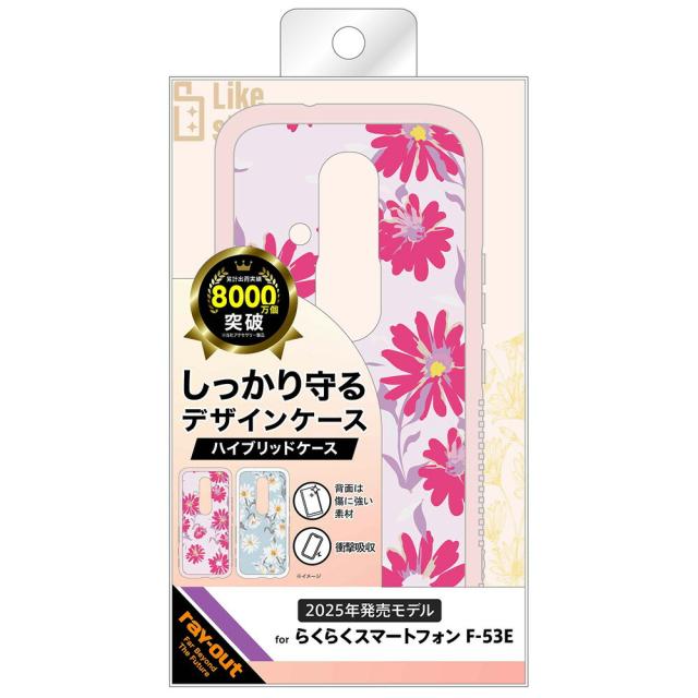 スマホケース スマホカバー スマホフィルム スマホグッズ