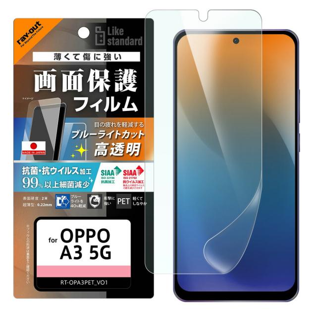 スマホケース スマホカバー スマホフィルム スマホグッズ