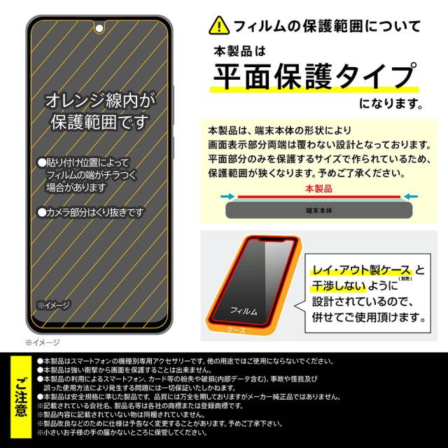 スマホケース スマホカバー スマホフィルム スマホグッズ