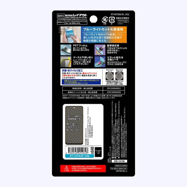 スマホケース スマホカバー スマホフィルム スマホグッズ