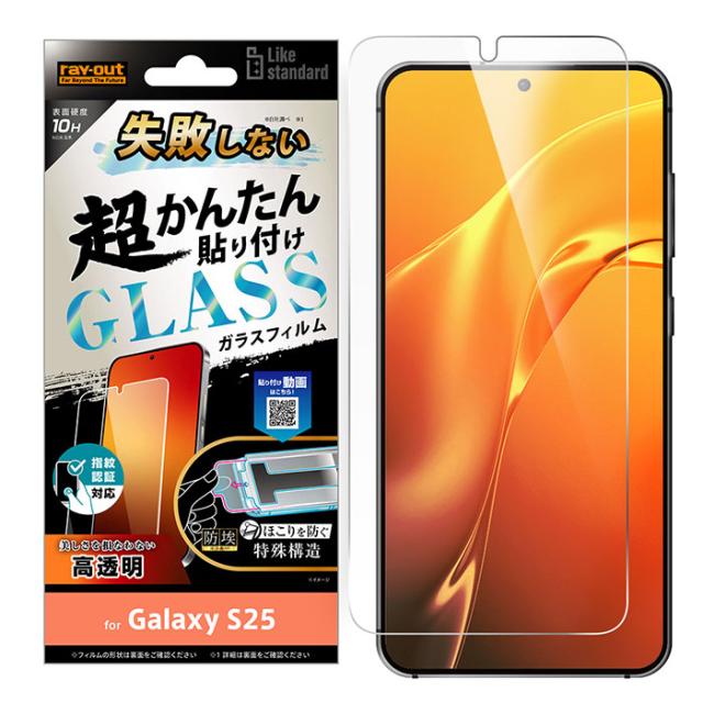 スマホケース スマホカバー スマホフィルム スマホグッズ