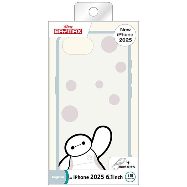 スマホケース スマホカバー スマホフィルム スマホグッズ