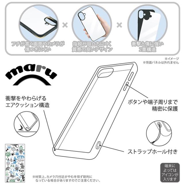 スマホケース スマホカバー スマホフィルム スマホグッズ