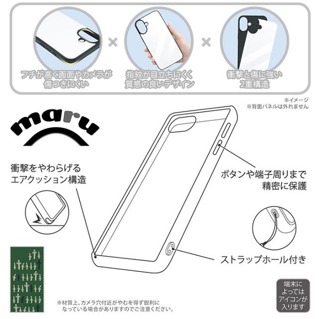 スマホケース スマホカバー スマホフィルム スマホグッズ