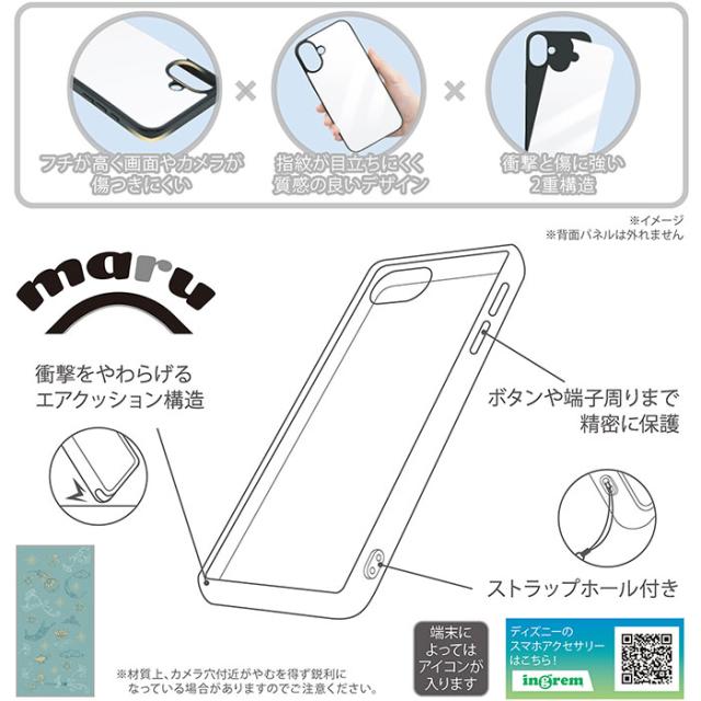 スマホケース スマホカバー スマホフィルム スマホグッズ