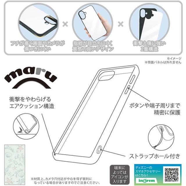 スマホケース スマホカバー スマホフィルム スマホグッズ