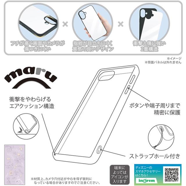 スマホケース スマホカバー スマホフィルム スマホグッズ