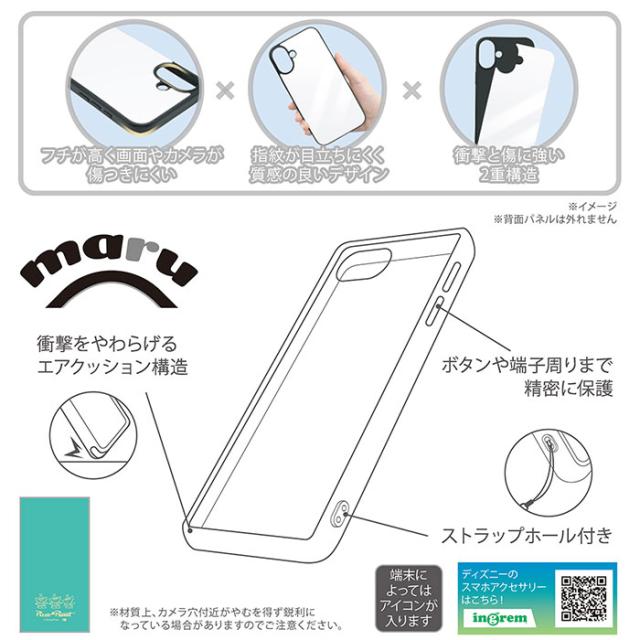 スマホケース スマホカバー スマホフィルム スマホグッズ