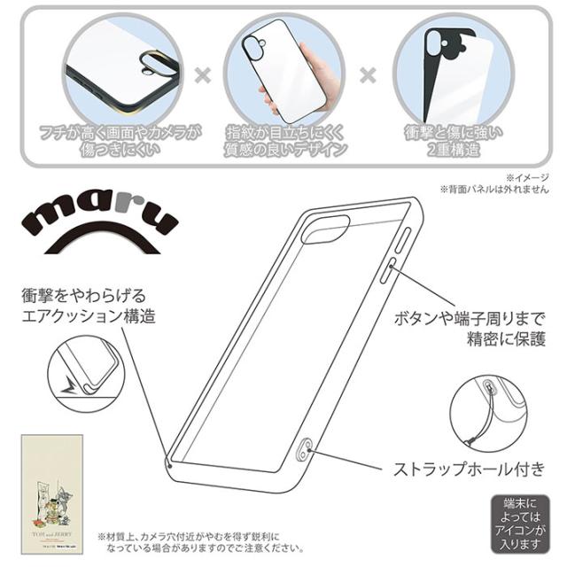 スマホケース スマホカバー スマホフィルム スマホグッズ