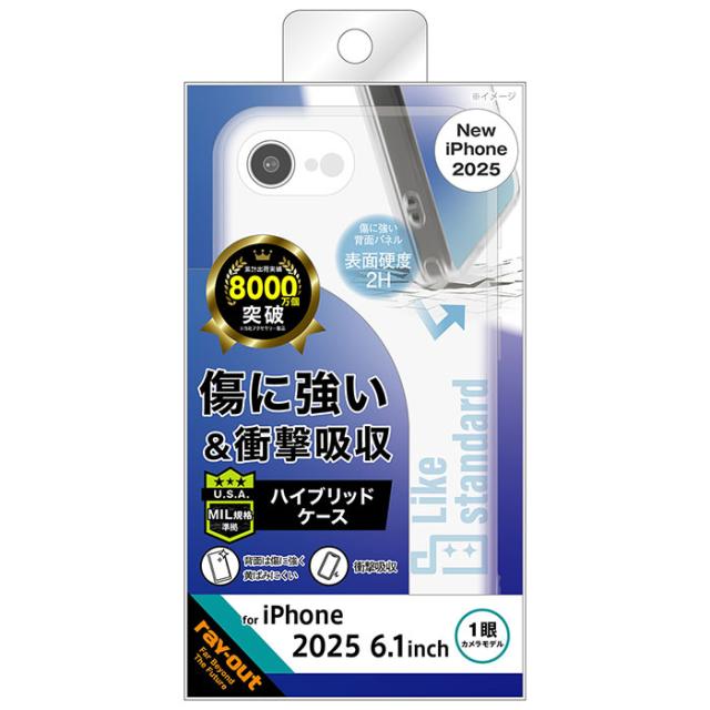 スマホケース スマホカバー スマホフィルム スマホグッズ