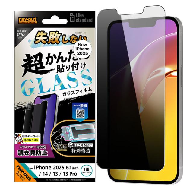 スマホケース スマホカバー スマホフィルム スマホグッズ