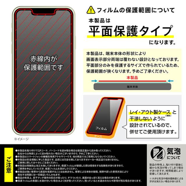 スマホケース スマホカバー スマホフィルム スマホグッズ