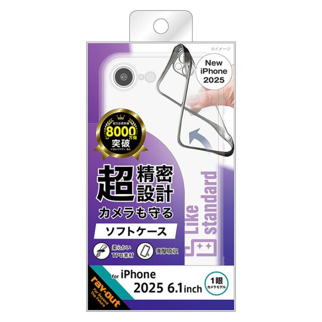 スマホケース スマホカバー スマホフィルム スマホグッズ