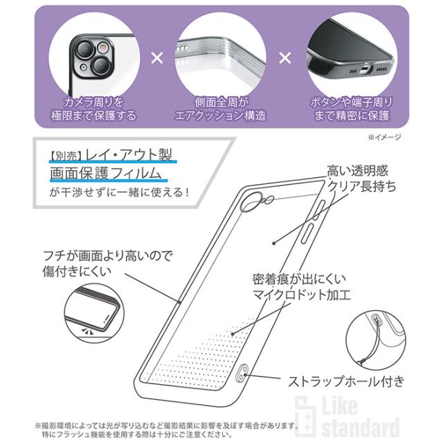 スマホケース スマホカバー スマホフィルム スマホグッズ
