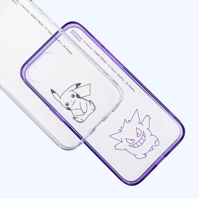 スマホケース スマホカバー スマホフィルム スマホグッズ