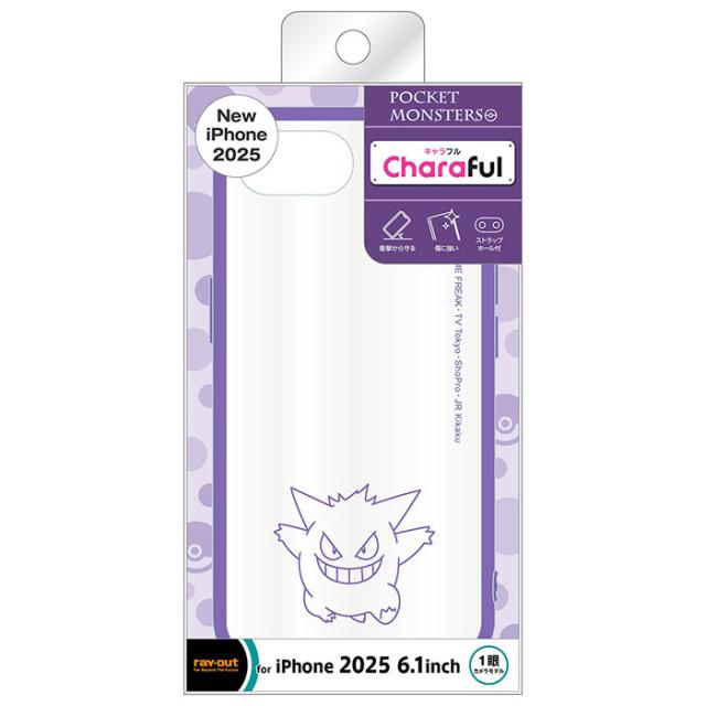 スマホケース スマホカバー スマホフィルム スマホグッズ