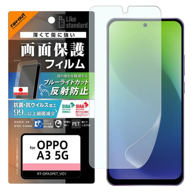スマホケース スマホカバー スマホフィルム スマホグッズ