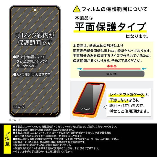 スマホケース スマホカバー スマホフィルム スマホグッズ