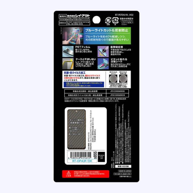 スマホケース スマホカバー スマホフィルム スマホグッズ