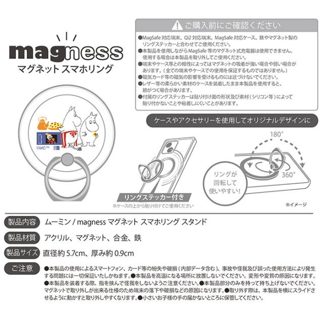 スマホケース スマホカバー スマホフィルム スマホグッズ