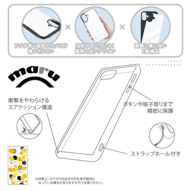スマホケース スマホカバー スマホフィルム スマホグッズ