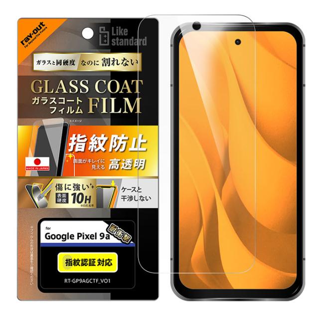 スマホケース スマホカバー スマホフィルム スマホグッズ