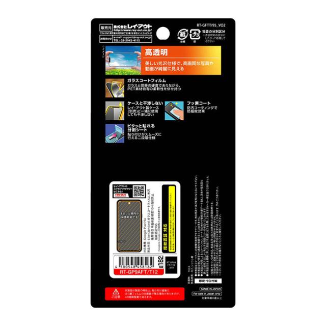 スマホケース スマホカバー スマホフィルム スマホグッズ