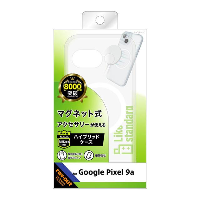 スマホケース スマホカバー スマホフィルム スマホグッズ