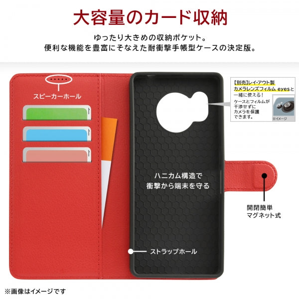 スマホケース スマホカバー スマホフィルム スマホグッズ