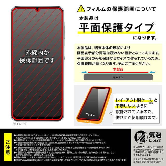 スマホケース スマホカバー スマホフィルム スマホグッズ