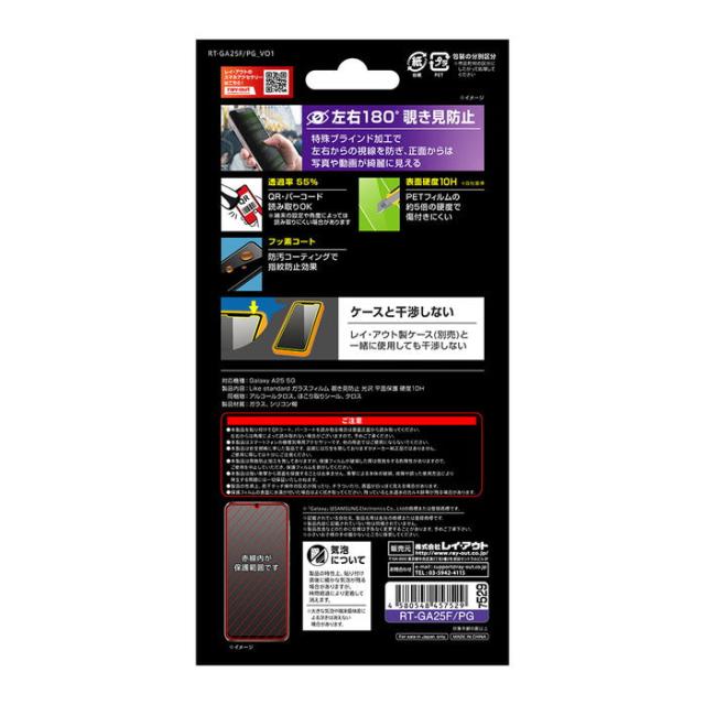 スマホケース スマホカバー スマホフィルム スマホグッズ