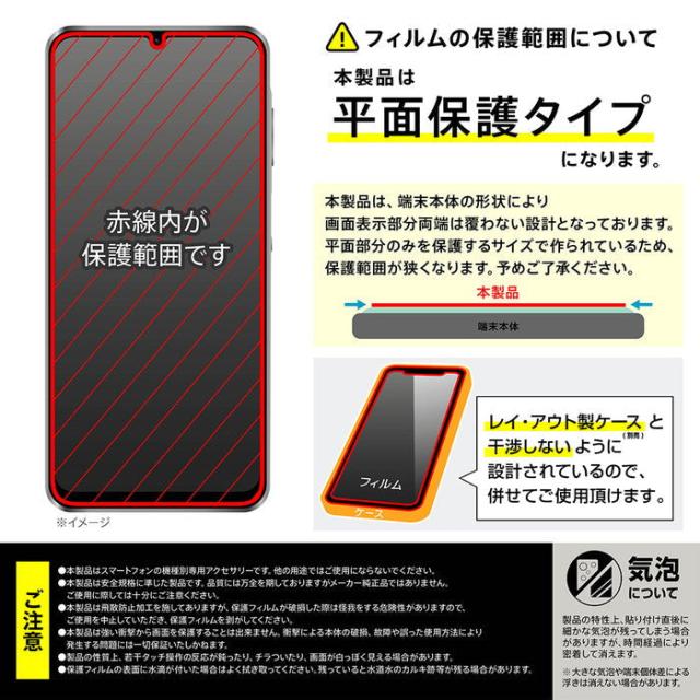 スマホケース スマホカバー スマホフィルム スマホグッズ