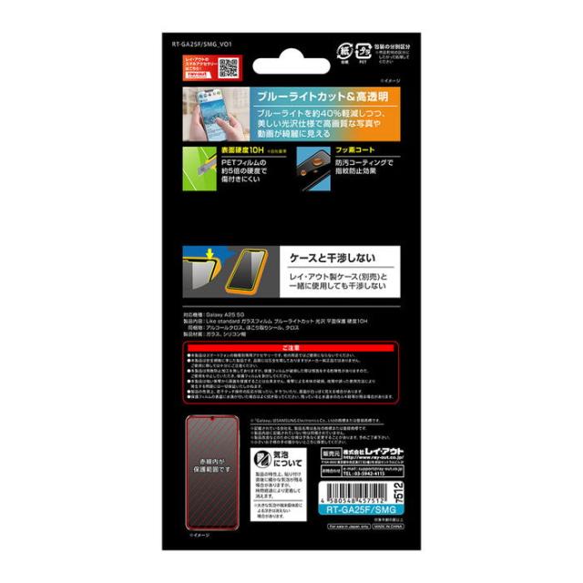 スマホケース スマホカバー スマホフィルム スマホグッズ