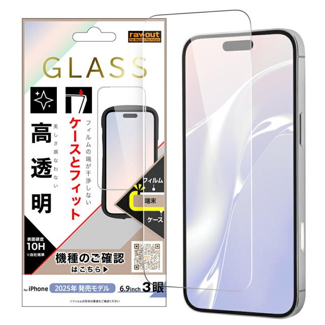 スマホケース スマホカバー スマホフィルム スマホグッズ