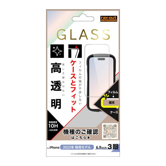 スマホケース スマホカバー スマホフィルム スマホグッズ