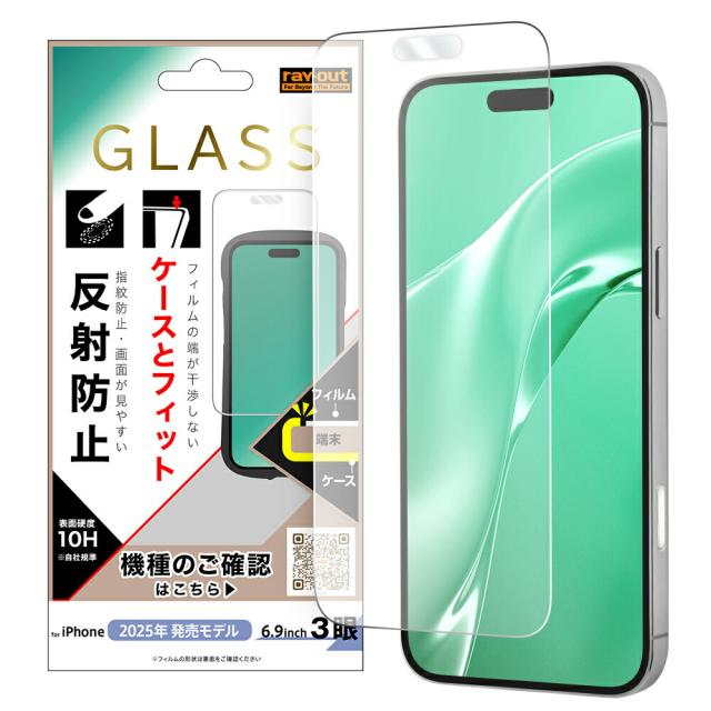 スマホケース スマホカバー スマホフィルム スマホグッズ